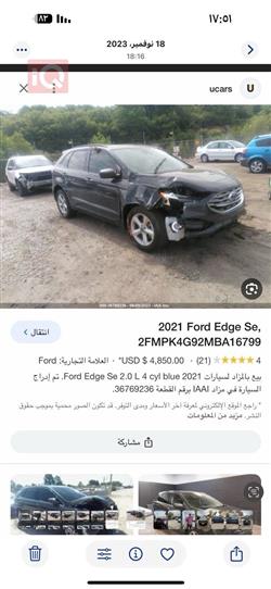 Ford Edge